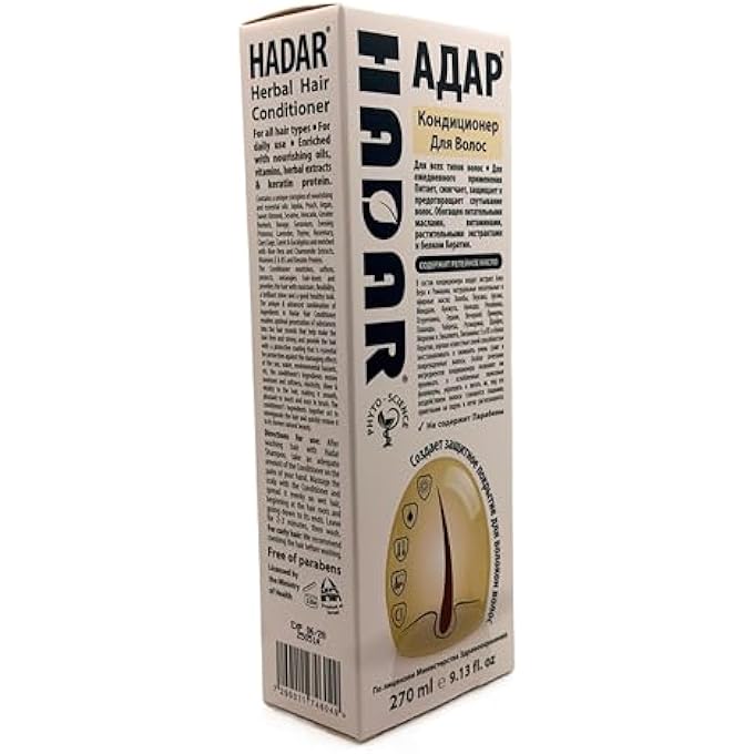 dan pharm HADAR HERBAL TREATMENT CONDITIONER NATURAL FOR HEALTHY HAIR - Image 2