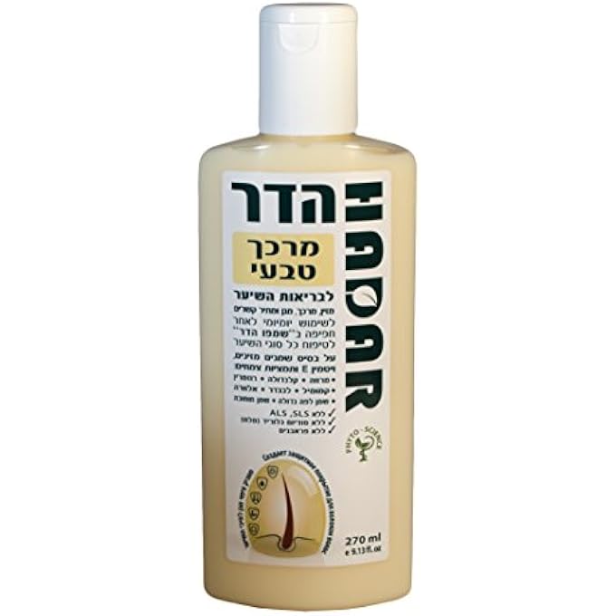 dan pharm HADAR HERBAL TREATMENT CONDITIONER NATURAL FOR HEALTHY HAIR - Image 3