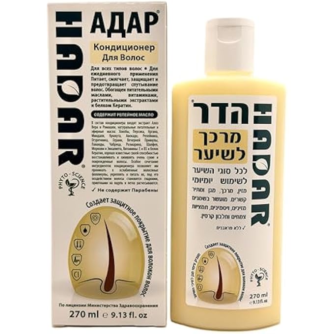 dan pharm HADAR HERBAL TREATMENT CONDITIONER NATURAL FOR HEALTHY HAIR - Image 1
