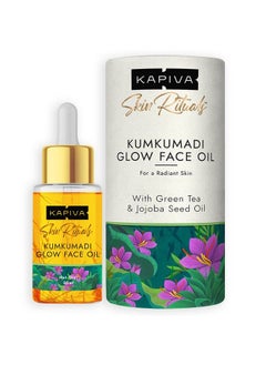 Kumkumadi Glow Face Oil (30 Ml); For Glowing Skin; Helps Reduce Dark Spots & Pigmentation; Kumkumadi Tailam - pzsku/Z92213BBFB6423FBC1C92Z/45/_/1682332688/314c237a-99dc-4731-99a3-e6ee0ae0d1d6