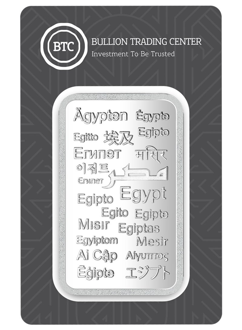BTC 100g Silver Ingot- Egypt in All Language - Image 1