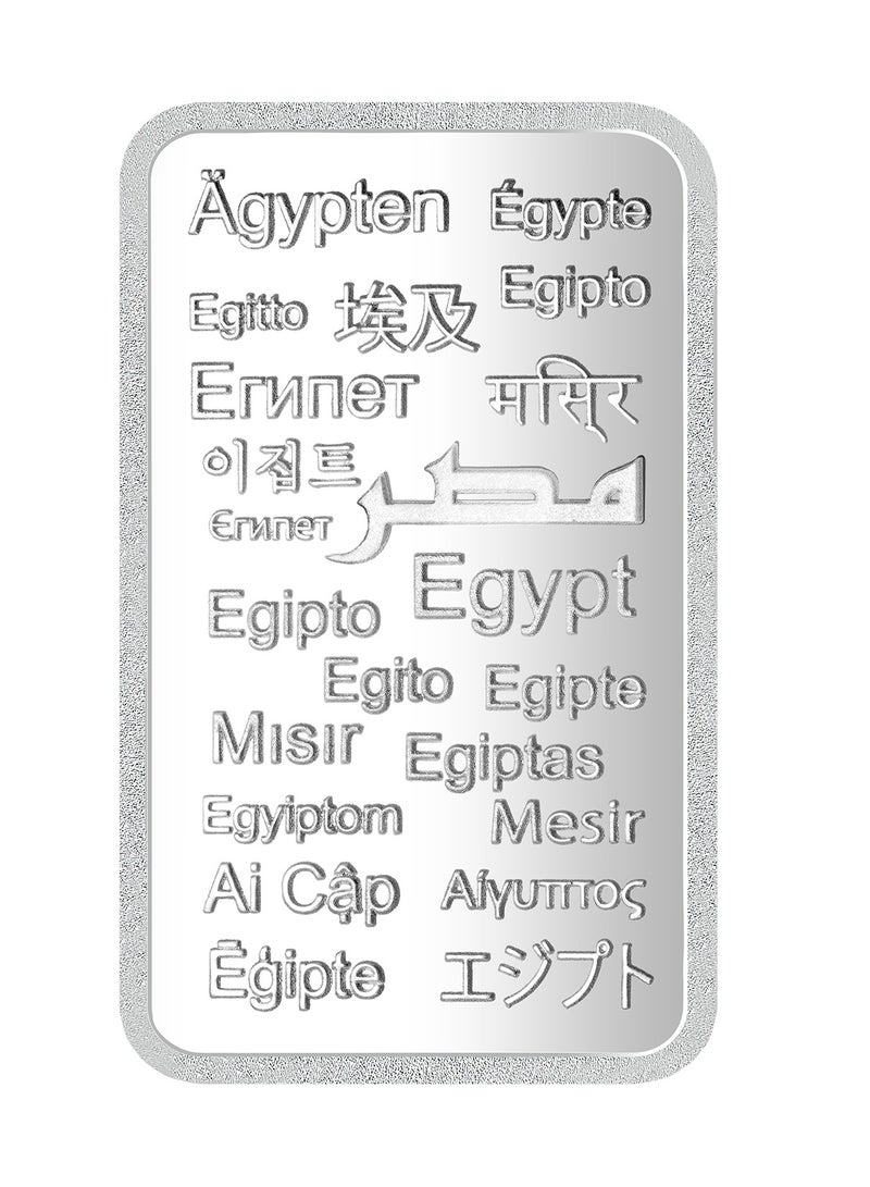 BTC 100g Silver Ingot- Egypt in All Language - Image 2