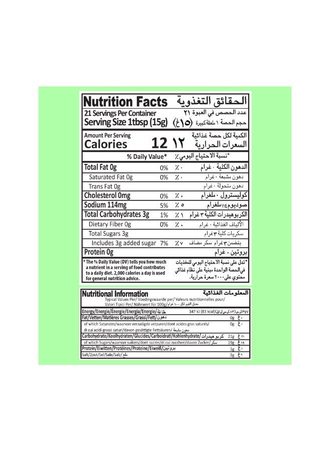 Mehran صلصة الفلفل الأخضر 310 جرام - Image 4