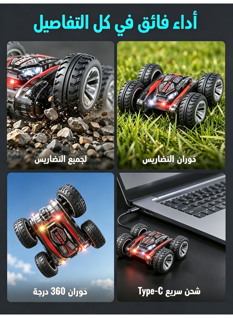سيارة أطفال مزدوجة الجوانب تعمل بجهاز تحكم عن بعد، سيارة دفع رباعي 2.4 جيجا هرتز RC سيارة 360 درجة قابلة للطي لجميع التضاريس على الطرق الوعرة مع ضوء LED، لعبة هدية عيد ميلاد قابلة لإعادة الشحن للأولاد من عمر 4 سنوات فما فوق - Image 5
