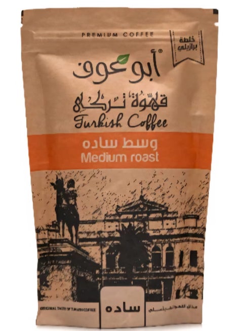 قهوة  وسط ساده 200 جرام