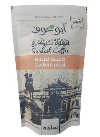 coffee medium plain 200 grams - pzsku/Z9223C5FF81546BFDE6CDZ/45/_/1720675712/26a8f992-8835-4a44-8d6c-1516cde469c8
