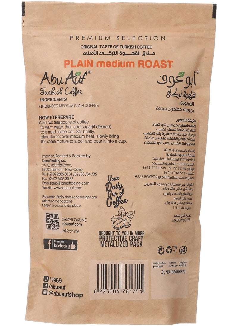 coffee medium plain 200 grams