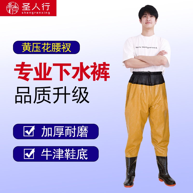 Generic Factory wholesale pvc waist slit half-body water pants fishing catch fish digging lotus root clothing thickened wading pants one-piece fishing pants Yellow embossed waist slit 