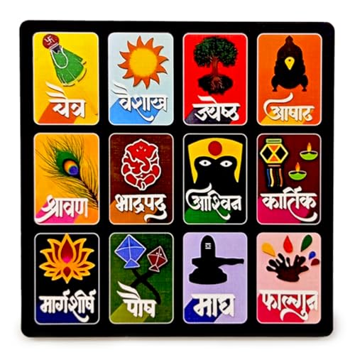 SOLOBOLO Marathi Month Calendar Fridge Magnet |Devanagari Panchang | Small Fridge Magnet| Cultural Home Kitchen Decor Item| Vastu Hindu Sanskrit Calendar | Durable Print | Size (8x8 Inch) - Image 1