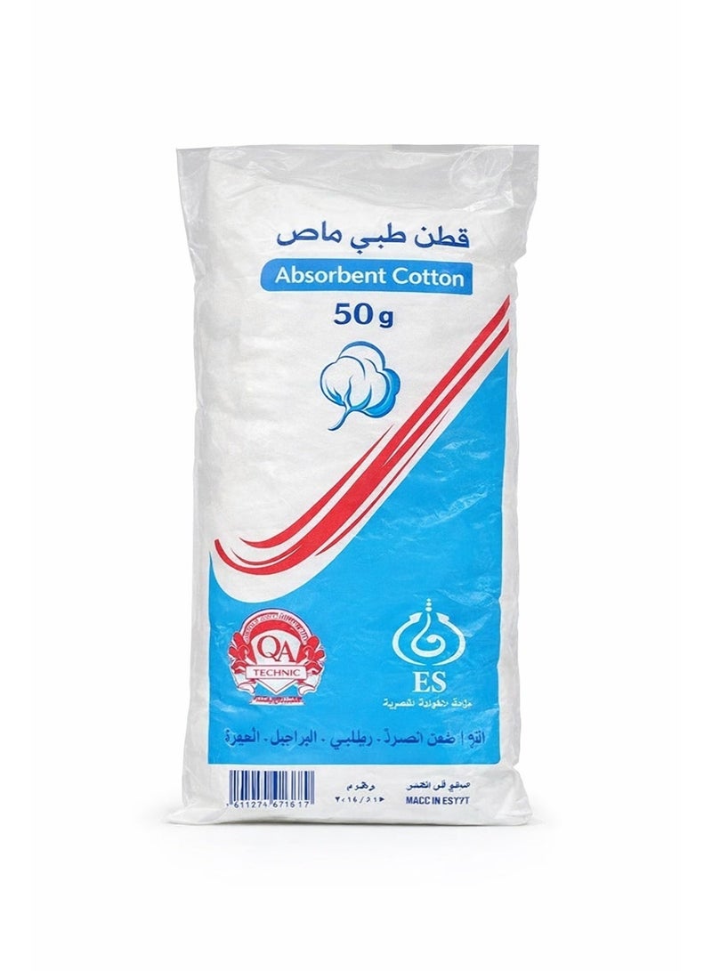 absorbent cotton 50 gram , soft cotton, cotton pads, personal care cotton, household cotton