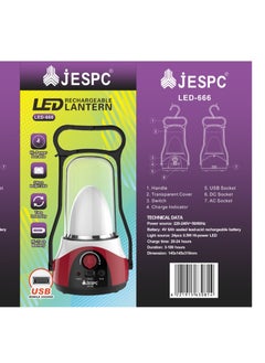 جيسبك كشاف جاسبك LED-666 red 