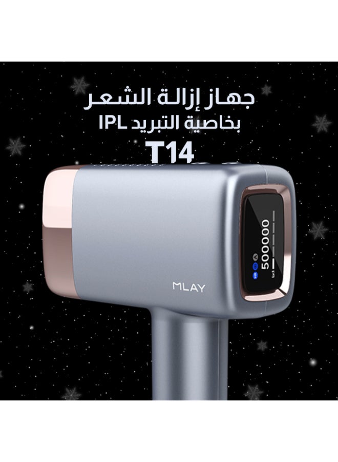 ملاي جهاز إزالة الشعر بالليزر MLAY T14 IPL مع وظيفة التبريد بالثلج / اللون رمادي - Image 2