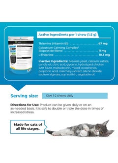 VetriScience Laboratories Composure, Calming Formula For Cats, 30 BiteSized Chews  - Image 4