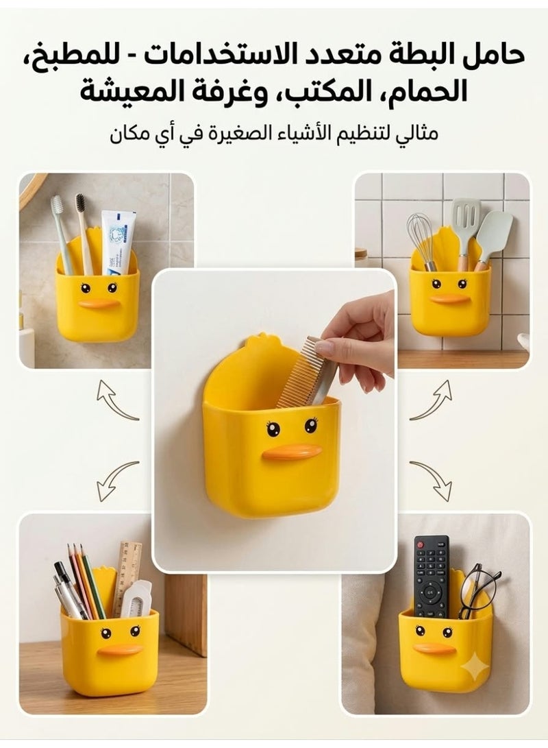 Spaceshoop Cute Duck Wall Mounted Storage Box Organizer Self Adhesive Punch Free Small Hanging Holder - Image 3