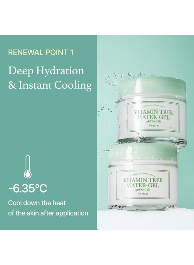 I'M FROM Vitamin Tree Water Gel, 75g, Korean moisturizer, Niacinamide, Panthenol, Vitamin C, hydrating, soothing - Image 3
