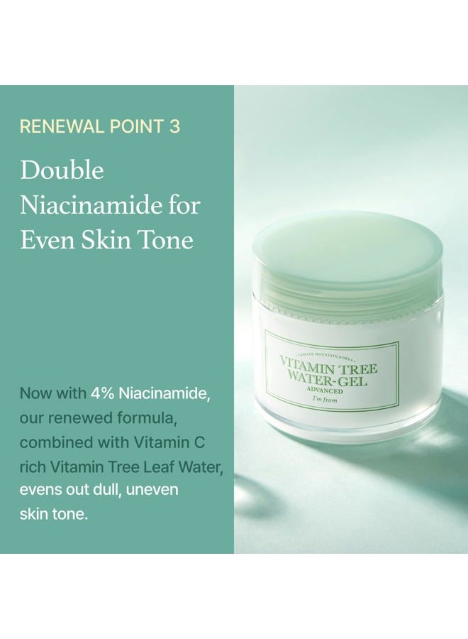 I'M FROM Vitamin Tree Water Gel, 75g, Korean moisturizer, Niacinamide, Panthenol, Vitamin C, hydrating, soothing - Image 5