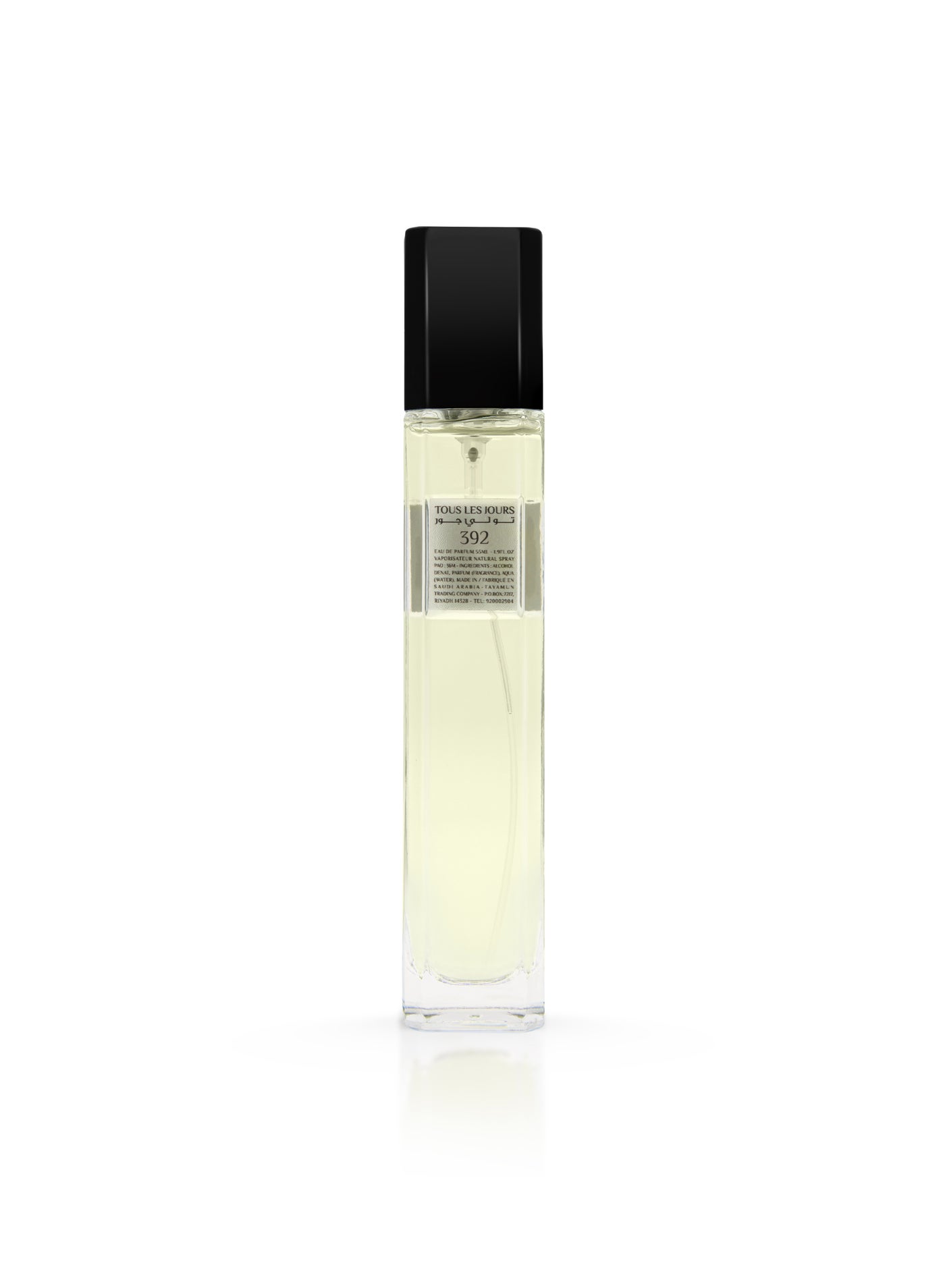 عطر يوم 392