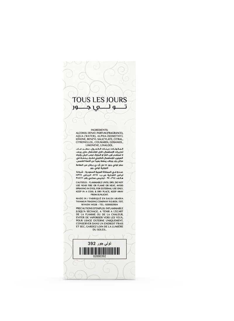 تولي جور عطر يوم 392  - Image 2