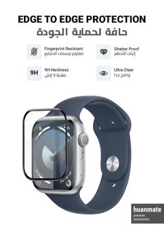 huanmate Premium Screen Protector For Apple Watch Series 9 41 mm Black/Clear  - Image 2
