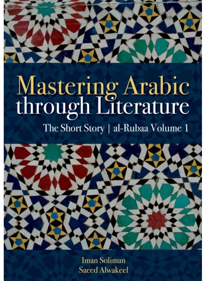 Mastering Arabic Through Literature The Short Story al Rubaa Volume 1 - Paperback