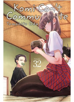 Komi Can't Communicate, Vol. 32 (Volume 32)