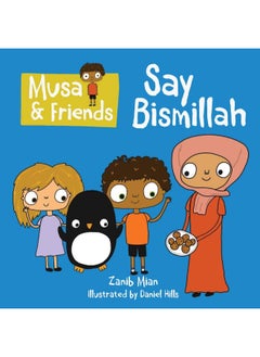 Musa & Friends Say Bismillah  - Image 1