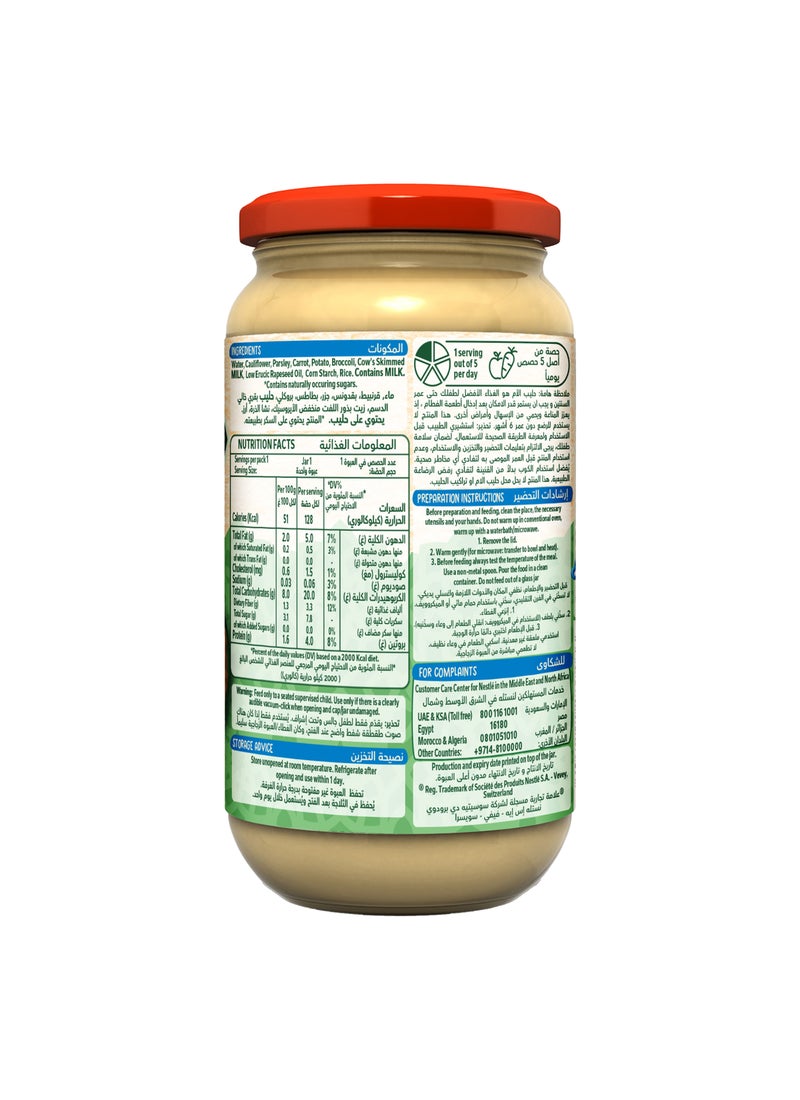 Cerelac Cauliflower Broccoli & Parsley Vegetable Puree with Milk Toddler Food (36m+) 250gm - Image 2