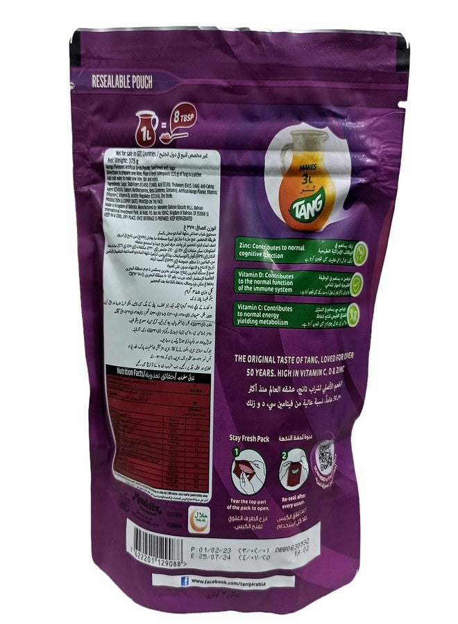 Tang Mango Drink Powder Pouch 375 Gram, 375 g - Image 2