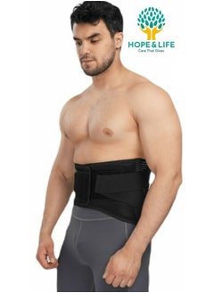 Hope And Life Orthopedic Lumbar Corset With Metal Supports to Support The Lower Back And Relieve Pressure And Strain  - Image 4