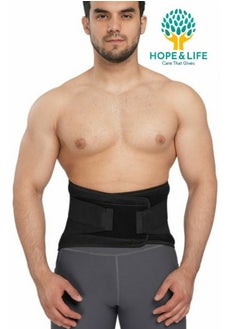 Hope And Life Orthopedic Lumbar Corset With Metal Supports to Support The Lower Back And Relieve Pressure And Strain  - Image 3