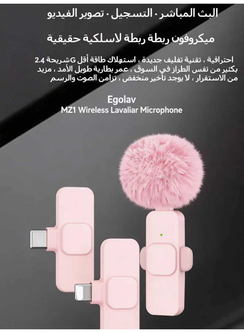 إيغوروف ميكروفون لاسلكي من النوع C يثبت على الياقة مخصص للهواتف الذكية — ميكروفون لاسلكي يعمل بمجرد التوصيل، مزود بميكروفونين، متوافق مع الهواتف التي تعمل بنظام أندرويد وأجهزة iPhone المزودة بمنفذ USB-C، مناسب لتسجيل الفيديو والمقابلات ومدونات الفيديو (Vlog) — مزود بوظيفة المزامنة التلقائية وتقليل الضوضاء — 2.4 جيجاهرتز — لون وردي - Image 2