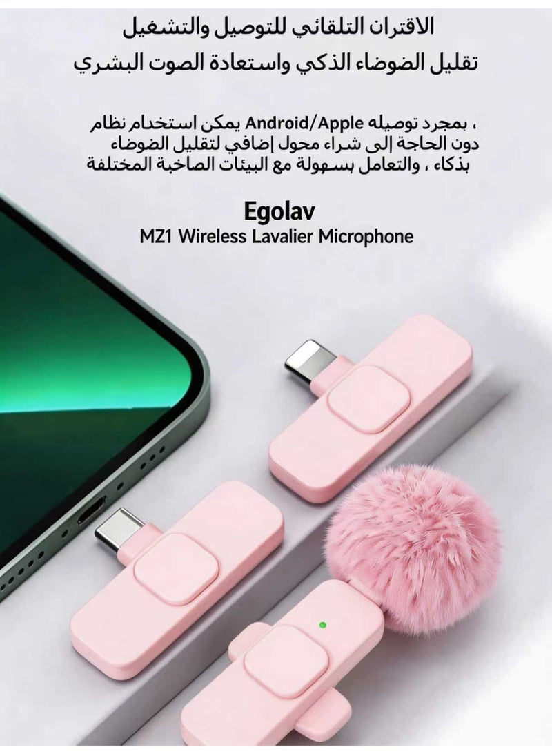 إيغوروف ميكروفون لاسلكي من النوع C يثبت على الياقة مخصص للهواتف الذكية — ميكروفون لاسلكي يعمل بمجرد التوصيل، مزود بميكروفونين، متوافق مع الهواتف التي تعمل بنظام أندرويد وأجهزة iPhone المزودة بمنفذ USB-C، مناسب لتسجيل الفيديو والمقابلات ومدونات الفيديو (Vlog) — مزود بوظيفة المزامنة التلقائية وتقليل الضوضاء — 2.4 جيجاهرتز — لون وردي - Image 3