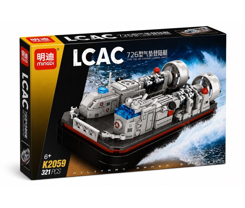 MINGDI LCAC Military Hovercraft Building Blocks Set – 321 PCS STEM Construction Toy for Kids Ages 6+ – Educational Building Brick Model – Air Cushion Landing Craft – Creative Gift for Boys & Girls - Image 1