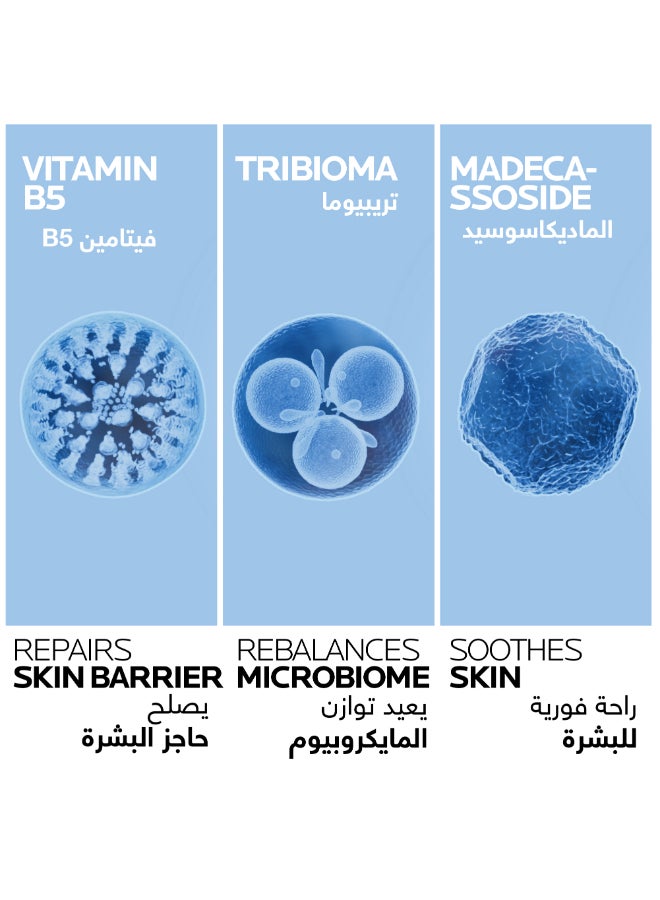 LA ROCHE-POSAY Cicaplast Baume B5+ Spf 50: Soothing Repairing Balm For Dry, Irritated And Sun-Exposed Skin - Image 3