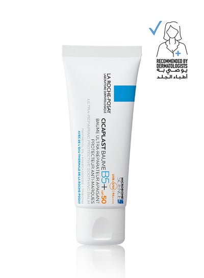 LA ROCHE-POSAY Cicaplast Baume B5+ Spf 50: Soothing Repairing Balm For Dry, Irritated And Sun-Exposed Skin