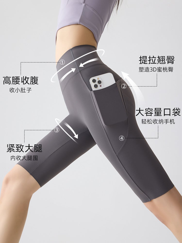 Quick-Drying Pocket Compression Tummy Control Butt-Lifting Yoga Fitness Cycling Shorts Women'S Summer High-Waisted Tummy Control Shorts - Image 3