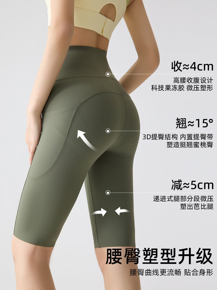 Quick-Drying Pocket Compression Tummy Control Butt-Lifting Yoga Fitness Cycling Shorts Women'S Summer High-Waisted Tummy Control Shorts - Image 5
