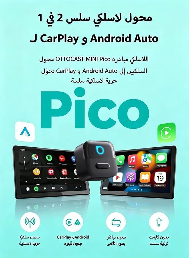 أوتوكاست Mini Wireless CarPlay Adapter for iPhone and Android Auto CarPlay Adapter يعيد الاتصال بسرعة تلقائيًا لسيارات CarPlay السلكية من المصنع Apple Car Play اللاسلكية ، تأخير منخفض ، WiFi 6 + Bluetooth 5.4 ، قابل للتشغيل والتوصيل ، مناسب لـ 98٪ + OEM السيارات السلكية CarPlay. - Image 2