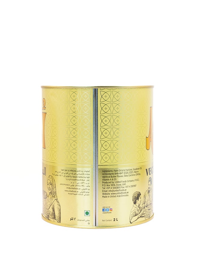 Aseel Vegetable Ghee 2L - Image 4