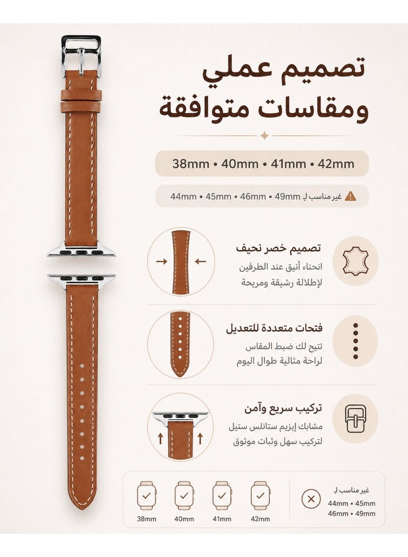 سوار Apple Watch، حزام ساعة نحيف الخصر من الجلد الطبيعي متوافق مع Apple Watch مقاسات 38mm و40mm و41mm و42mm، سوار بديل بحلقة واحدة مع إبزيم من الستانلس ستيل للنساء والرجال، بني - Image 2