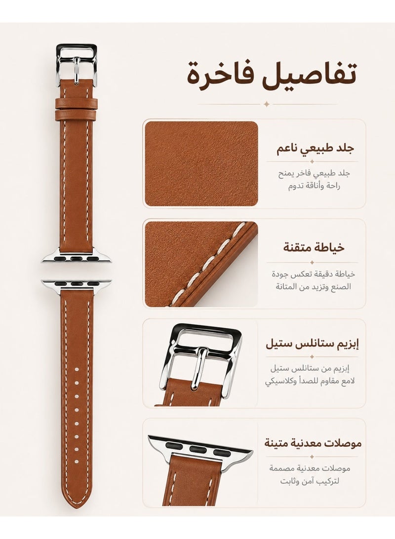سوار Apple Watch، حزام ساعة نحيف الخصر من الجلد الطبيعي متوافق مع Apple Watch مقاسات 38mm و40mm و41mm و42mm، سوار بديل بحلقة واحدة مع إبزيم من الستانلس ستيل للنساء والرجال، بني - Image 4