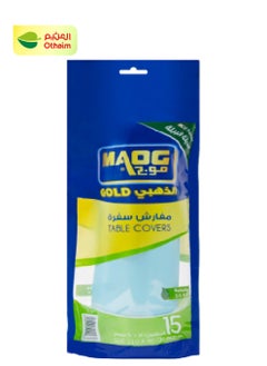 Maog Maog Gold Table Covers, 15 Sheets 