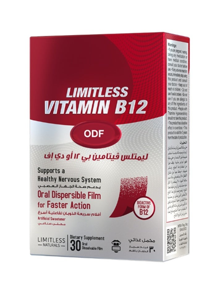 ليمتليس ليمتللس فيتامين ب بلس 30 فيلم سريع الذوبان بالفم - Image 1