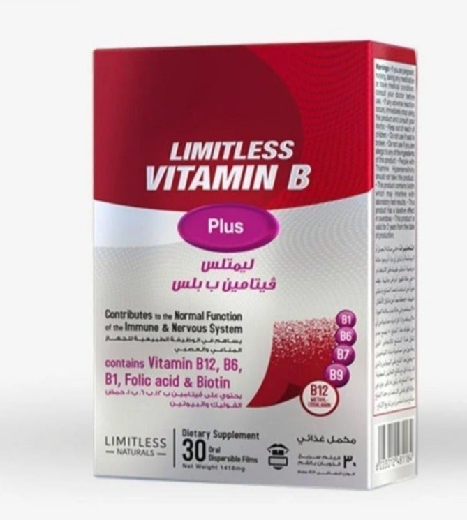 Limitless Vitamin B Plus 30 Oral Dispersible Films - Image 1