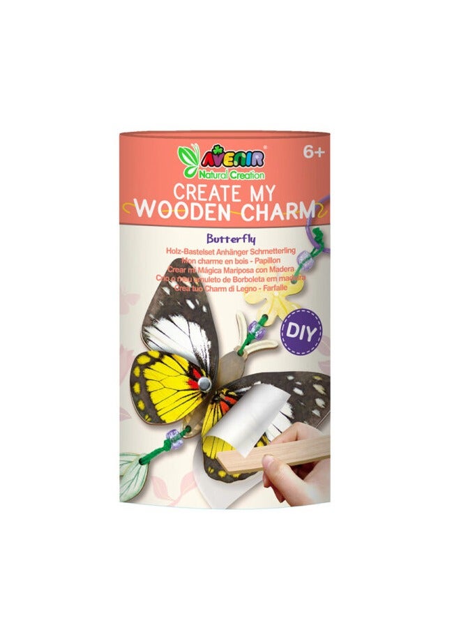 أفينير اصنع سحر الفراشة الخشبية الخاصة بي