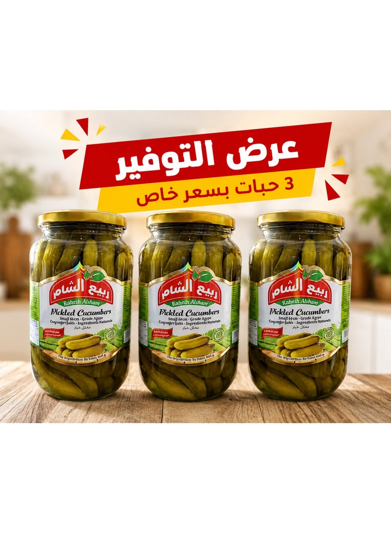 RABEAA ALSHAM Rabeih Alsham Pickled Cucumbers 1000g x 3 Jars – Premium Crunchy Pickled Cucumber – Fresh Whole Pickles in Glass Jar – Traditional Middle Eastern Pickles – Perfect Side Dish for Sandwiches, Burgers, BBQ, Shawarma and Daily Meals - Image 1