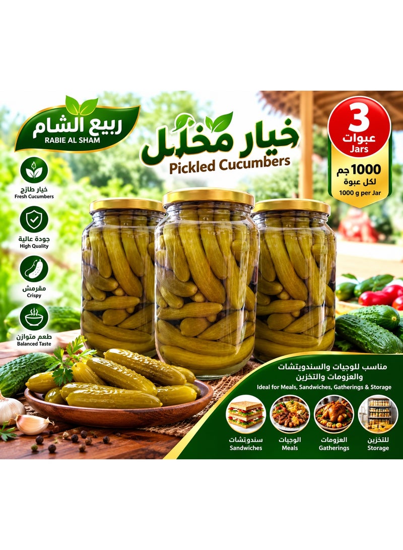 RABEAA ALSHAM Rabea Alsham Pickled Cucumbers 1000g x 3 Jars - Premium Crunchy Pickles in Glass Jar - Traditional Middle Eastern Pickles - Ideal Side Dish for Sandwiches, Burgers, BBQ, and Daily Meals - Image 5