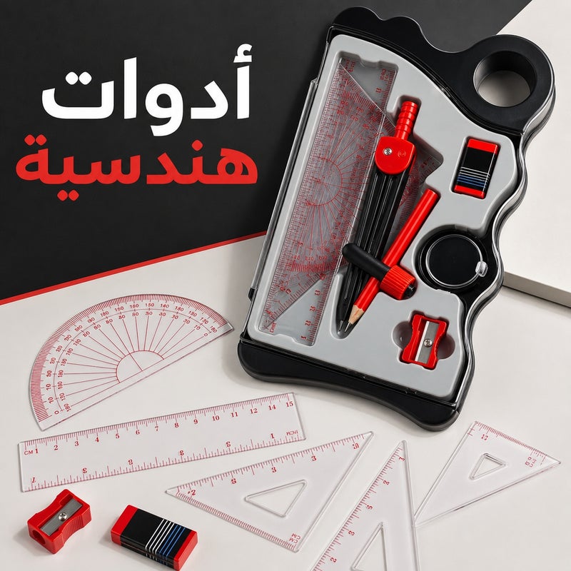 طقم مساطر هندسية مع برجل ومع مسطرة مثلثة للمدرسة والرسم الهندسي والقياس - Image 2