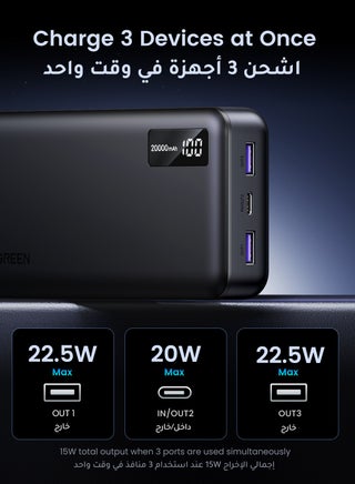 شاحن محمول بسعة 20000 مللي أمبير، يدعم الشحن السريع بقوة 22.5 واط، مزود بمنفذ USB-C ثنائي الشحن (2A1C) وتقنية PD 3.0، وشاشة عرض رقمية، ويتضمن كابلًا متوافقًا مع هواتف سامسونج جالاكسي S25/S24 ألترا، وآيباد، وإيربودز. 20000 mAh 20000 مللي أمبير/ساعة 22.5 واط - view 4