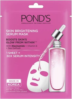 Pond's pod's face cerium 21g pack of 1  - Image 1